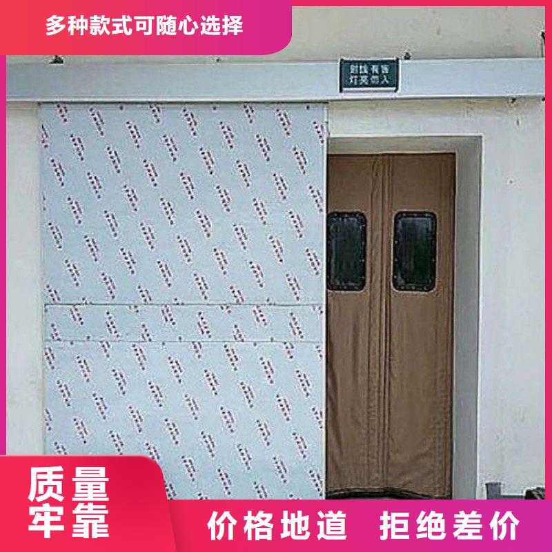 X射线防护工程高品质