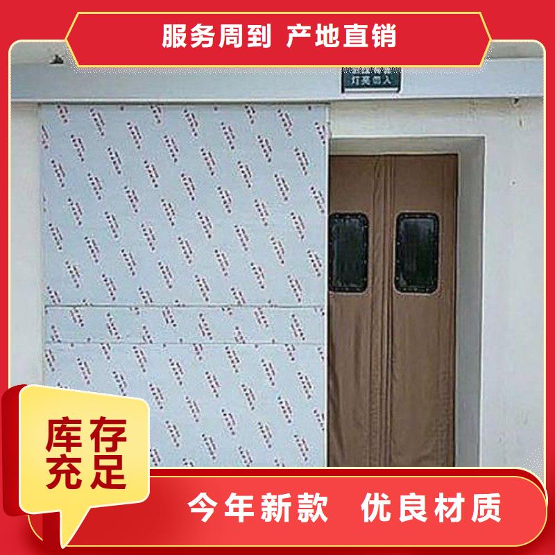 防辐射工程现货