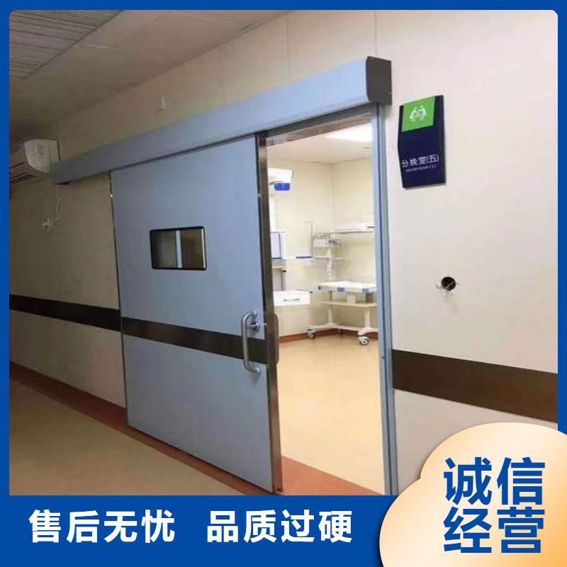 手术室防护-手术室防护直销