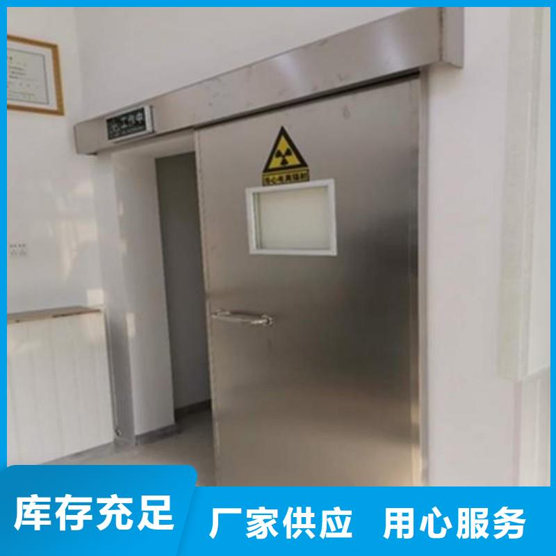 防辐射工程质保一年