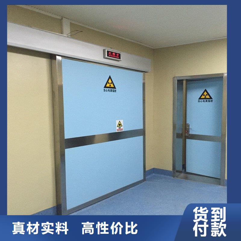 防辐射工程实体诚信厂家