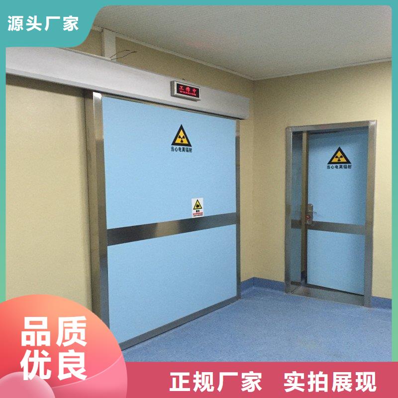 定做医院防护工程厂家