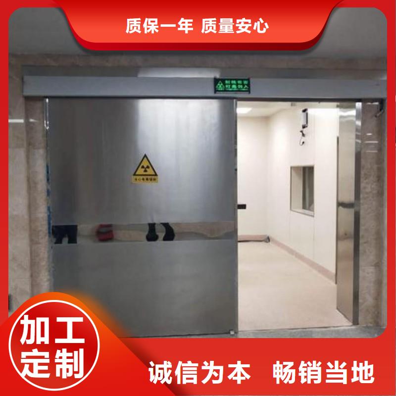 防辐射工程支持定制