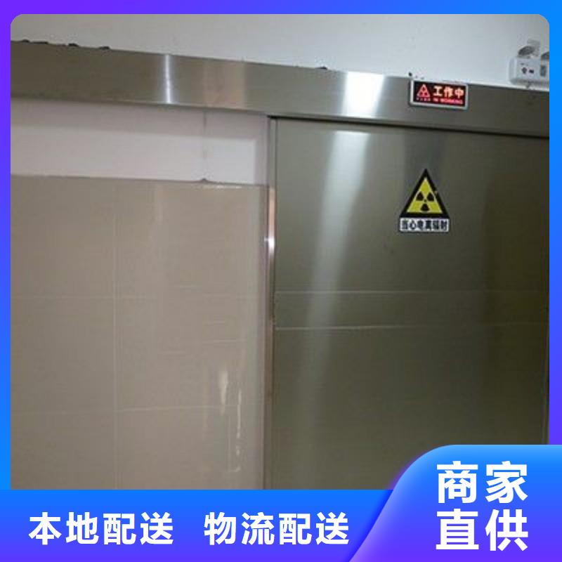防辐射工程严选用料