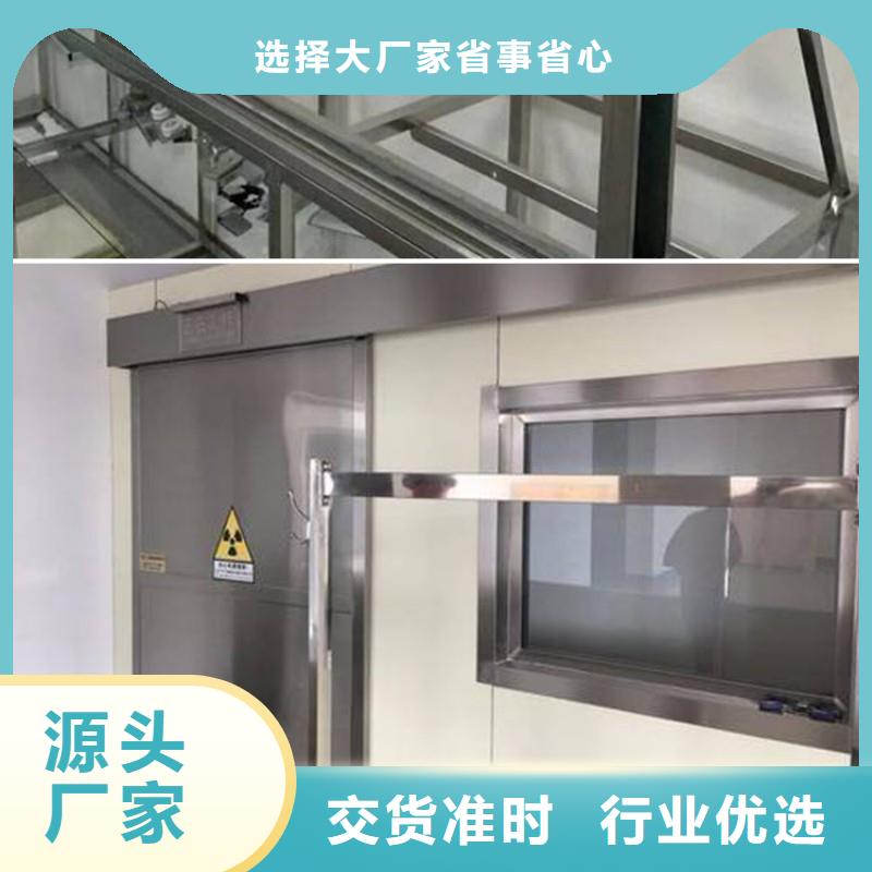 防辐射工程品牌大厂家