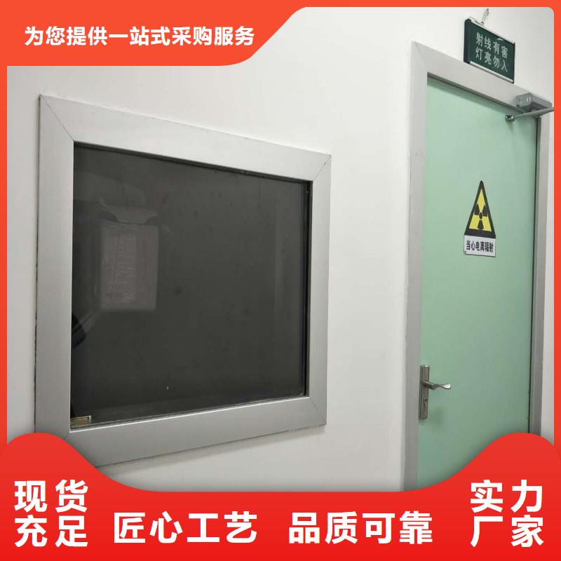 防辐射门、防辐射门厂家_规格齐全