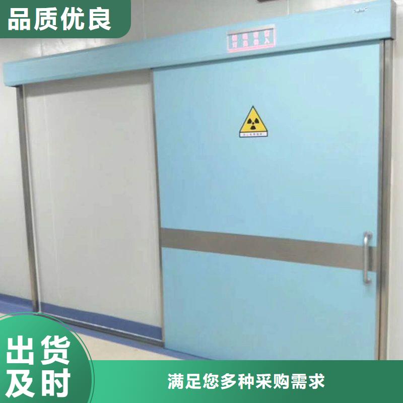防辐射工程厂家直销大量现货