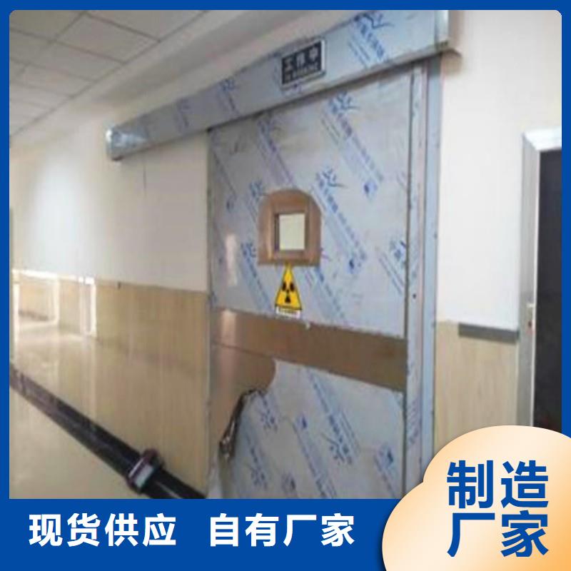 防辐射工程现货齐全售后无忧