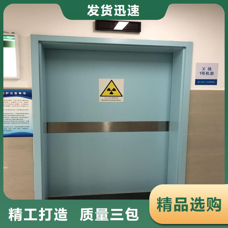 防辐射工程源头厂家供应
