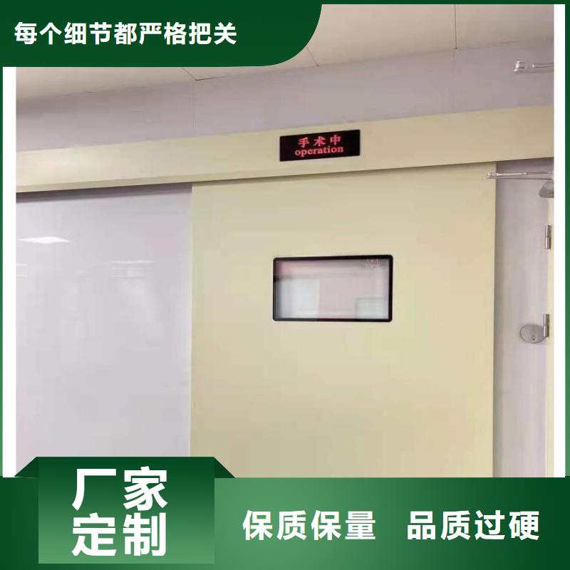 ：手术室防护供货商