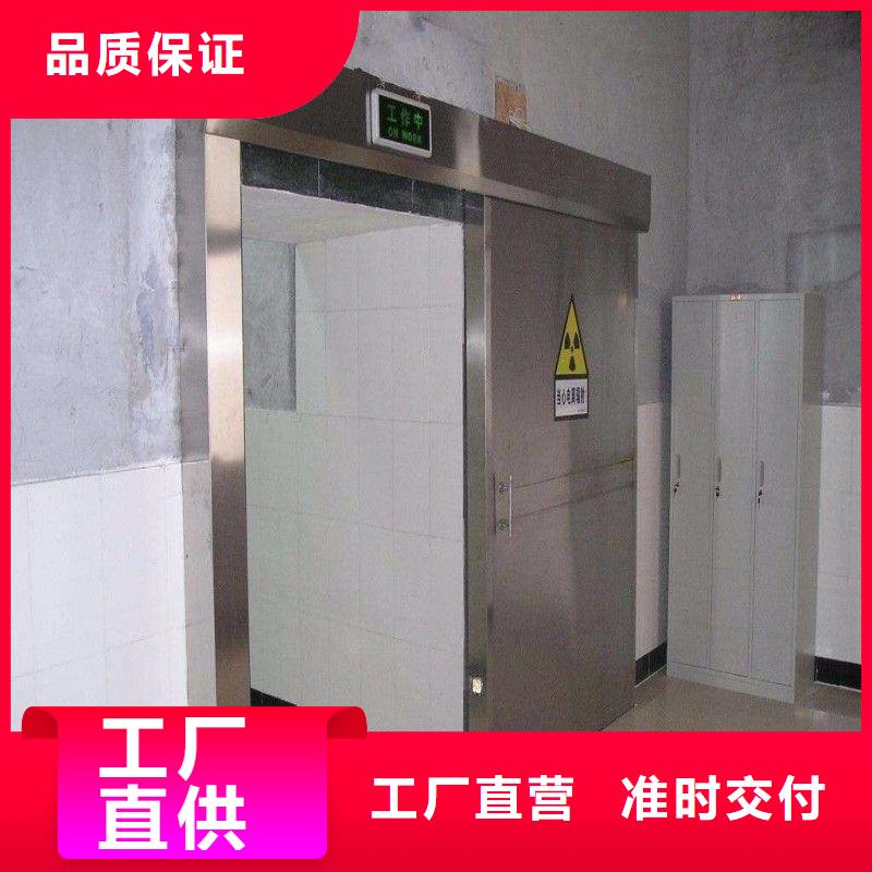 防辐射工程高品质现货销售