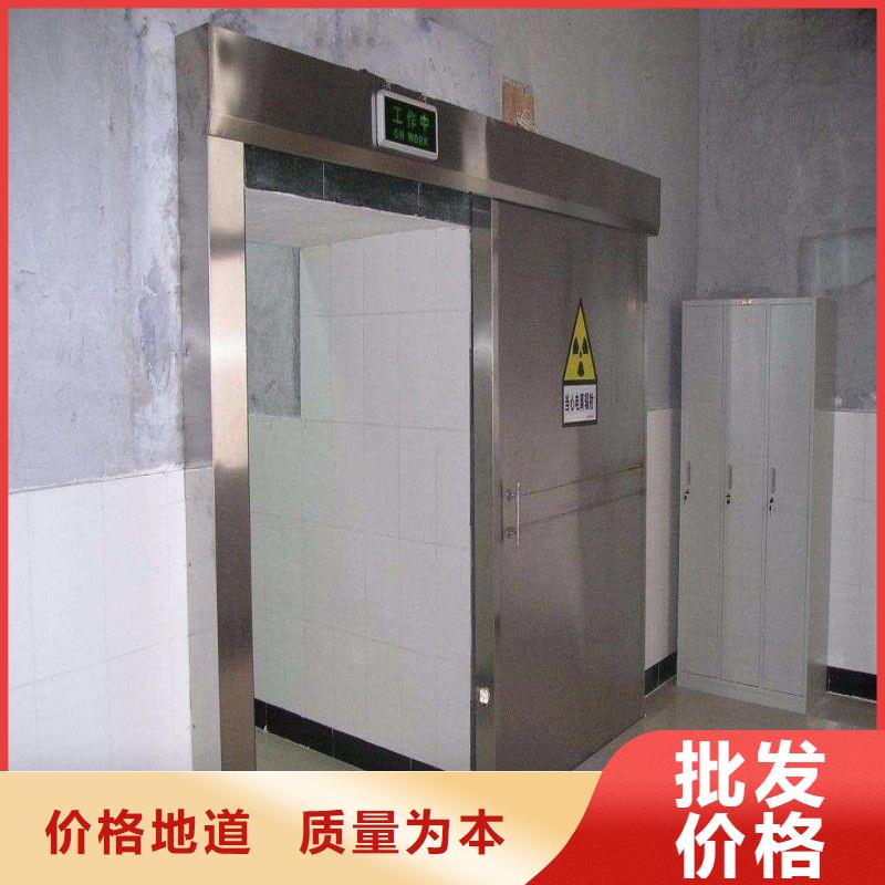 X射线防护门-我们只做高品质