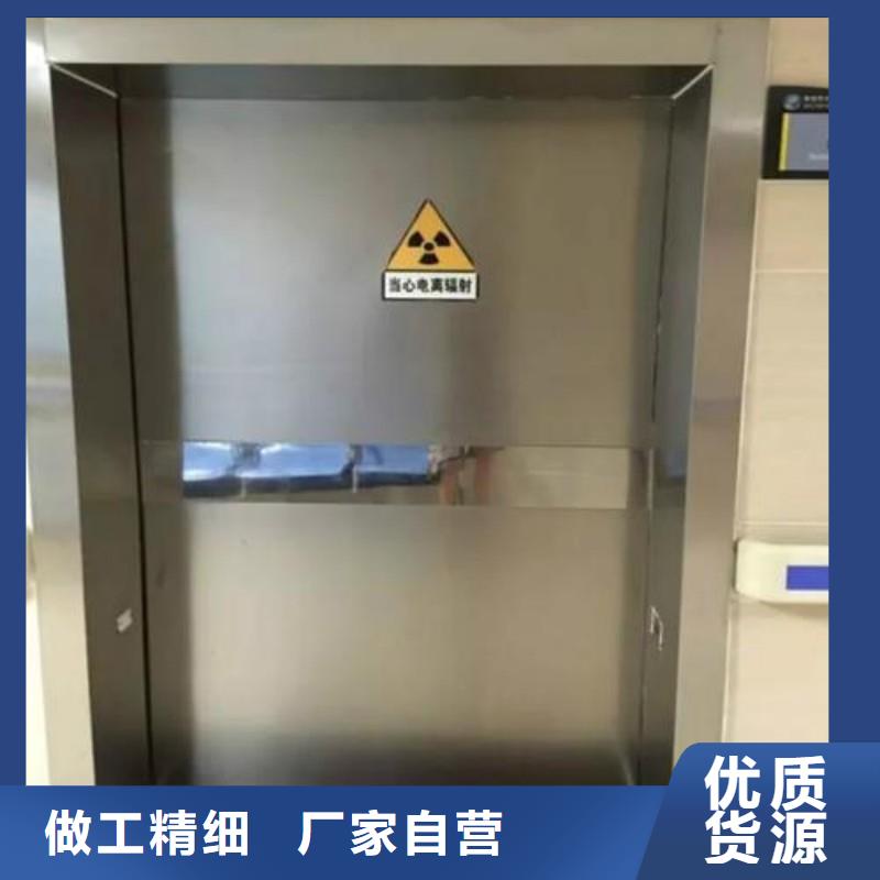 防辐射工程海量现货