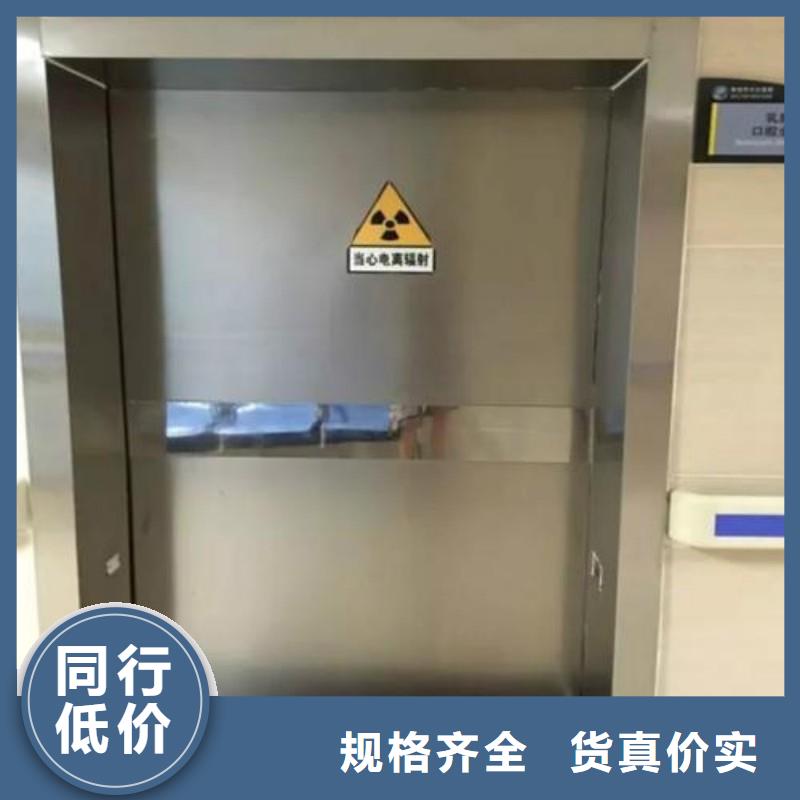 防辐射工程制造生产销售