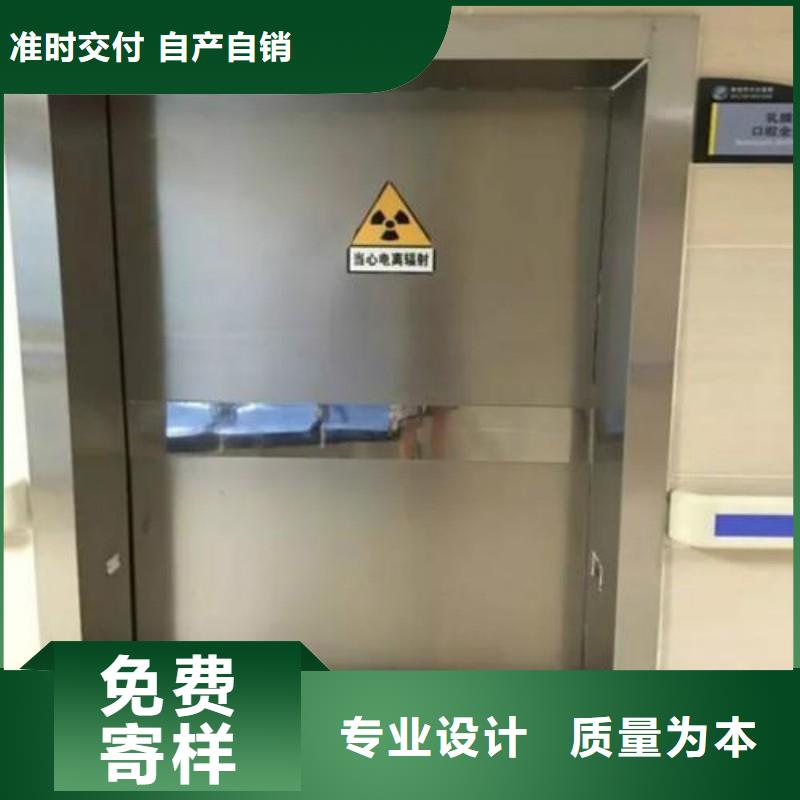 防辐射工程丰富的行业经验