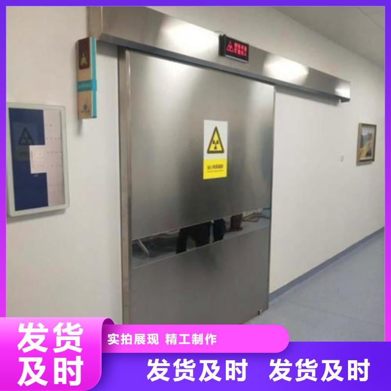 防辐射工程今日新品