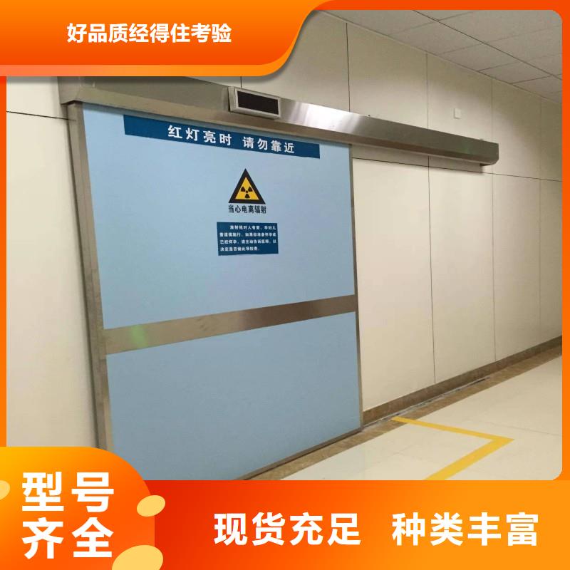 防辐射工程支持非标定制