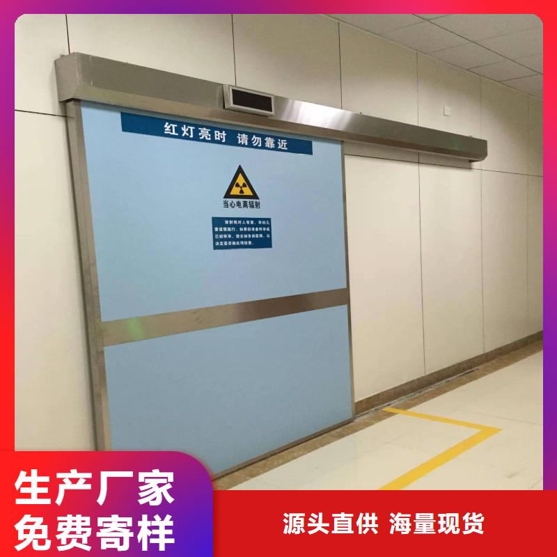X射线防护工程加工工厂