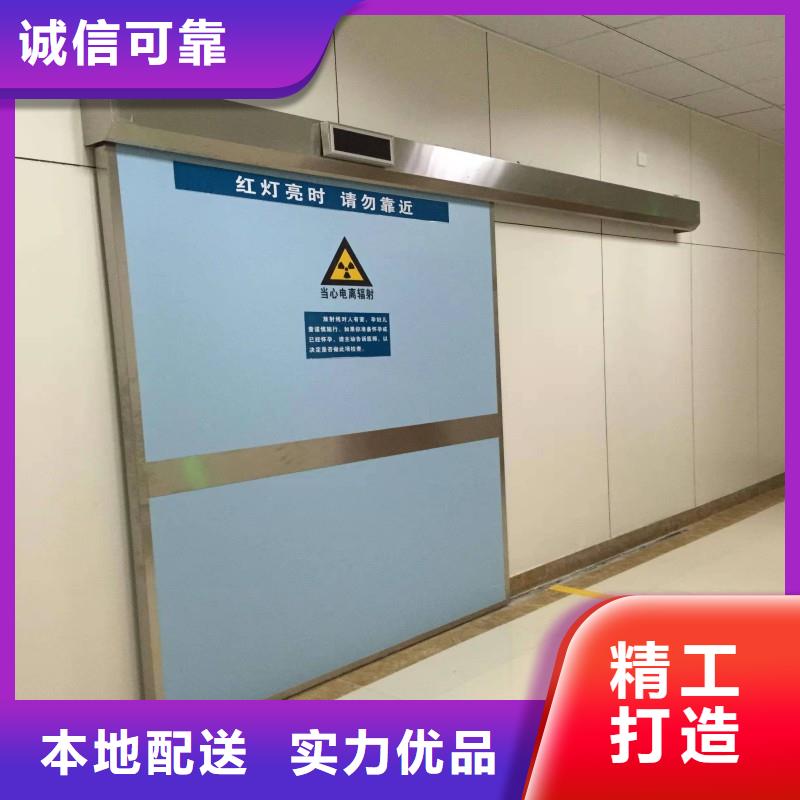 资讯：X射线防护门生产厂家