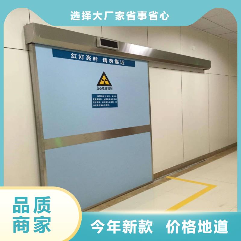 防辐射工程用心做产品