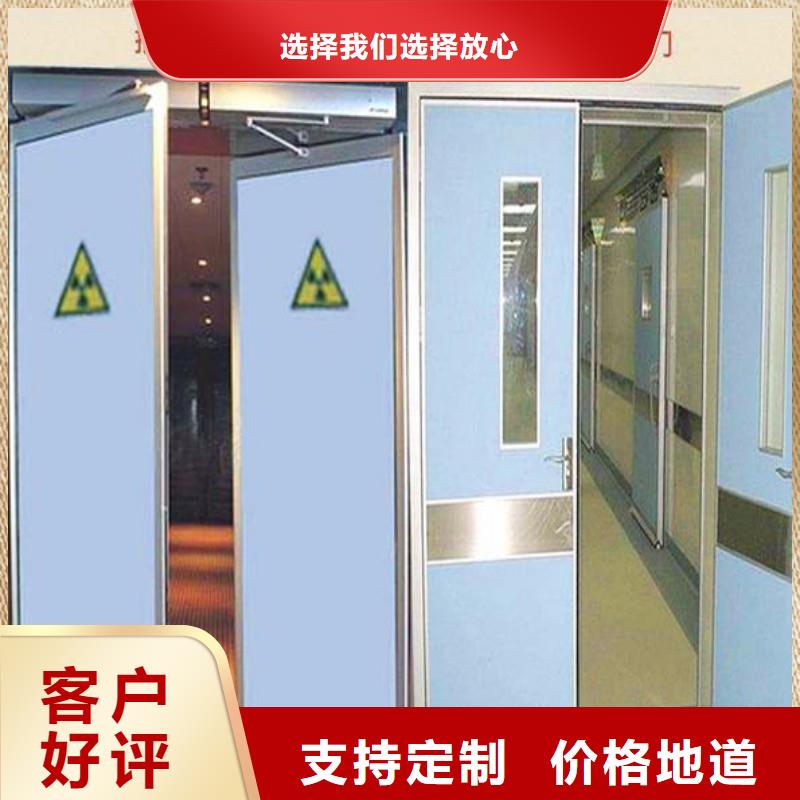 防辐射工程热销产品