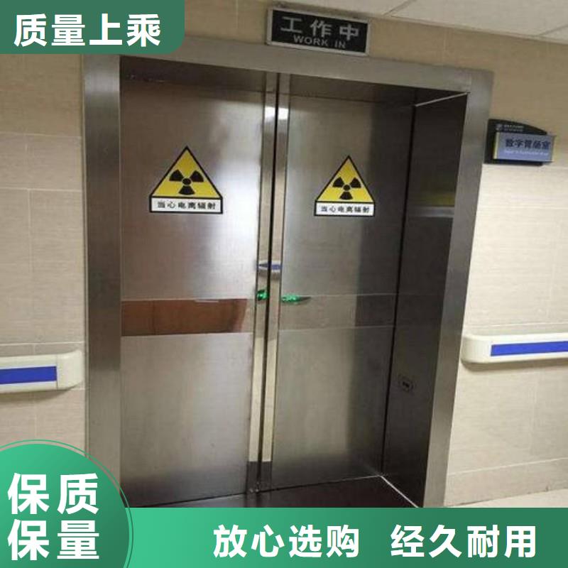 医用防护门价格实惠