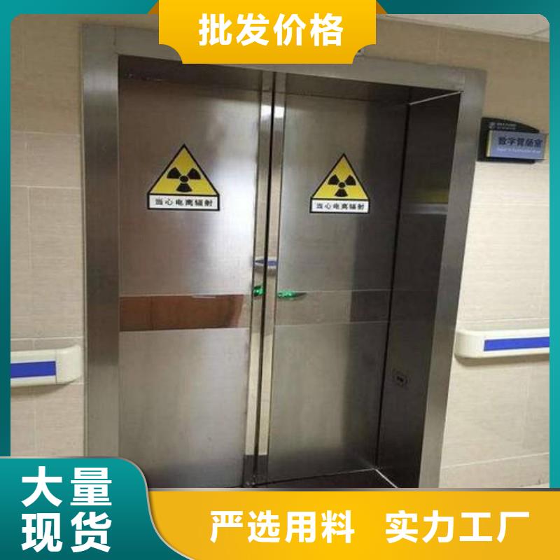 防辐射工程现货充足