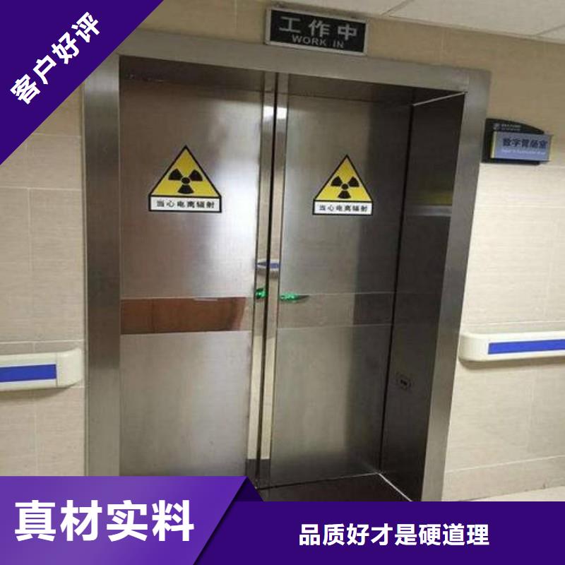 防辐射工程专注细节使用放心