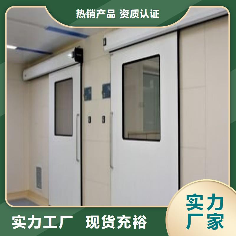 手术室防护-手术室防护直销