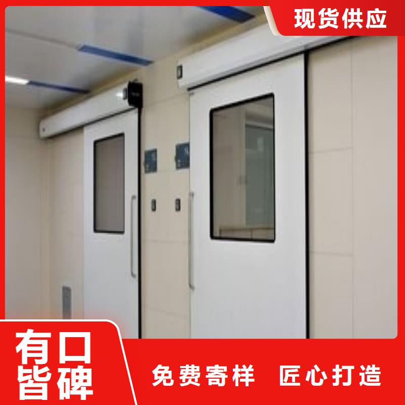 医院防护工程-来电洽谈