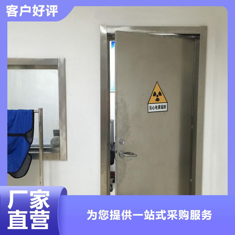 防辐射工程品质保障价格合理