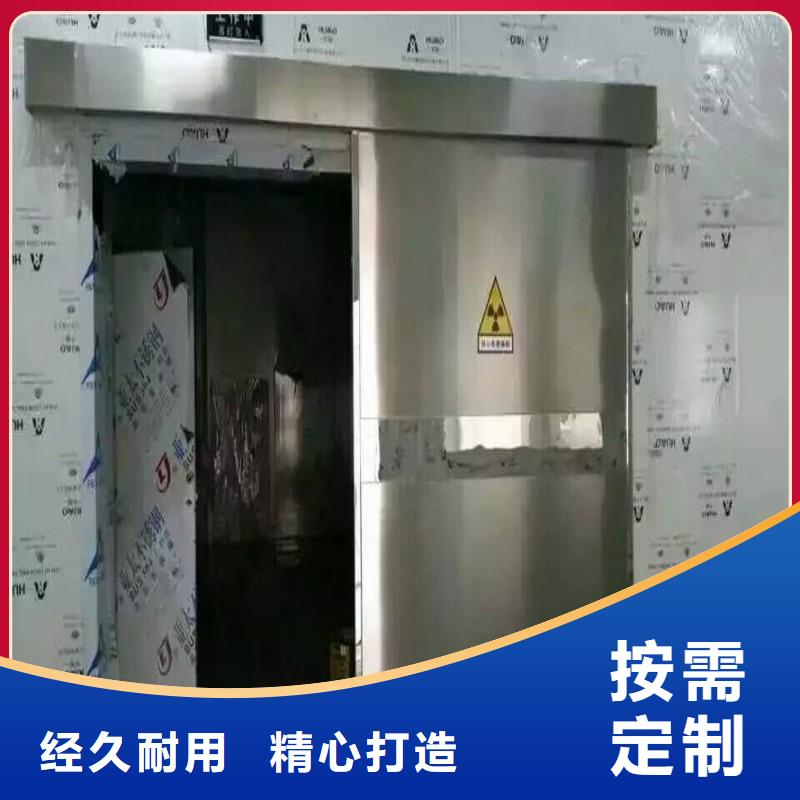 防辐射工程今日新品