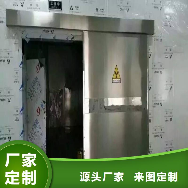 防辐射工程一致好评产品