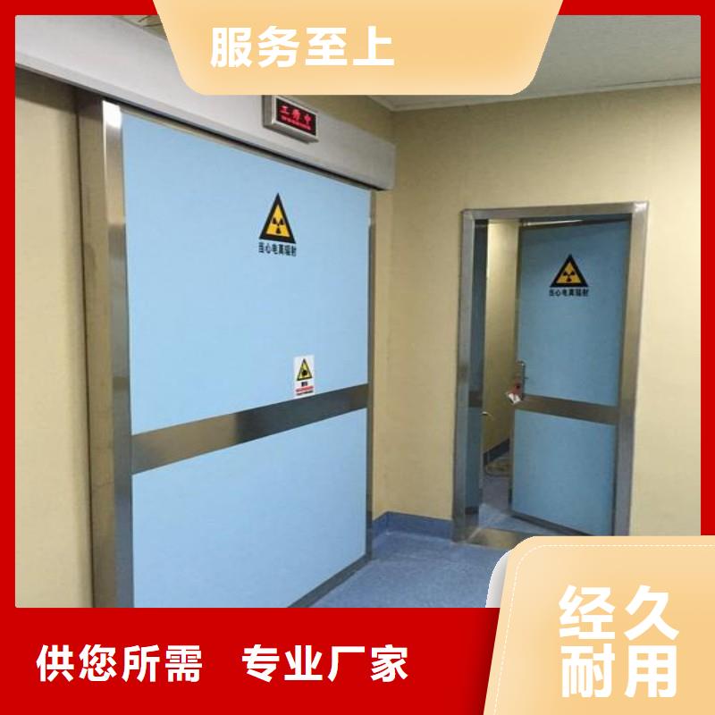 防辐射工程质保一年