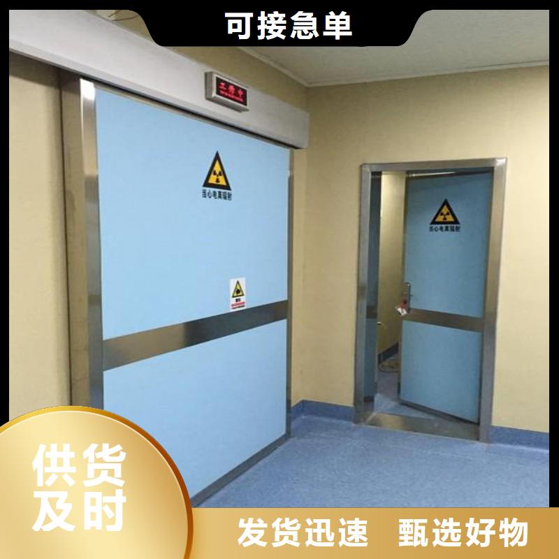 防辐射工程选择大厂家省事省心