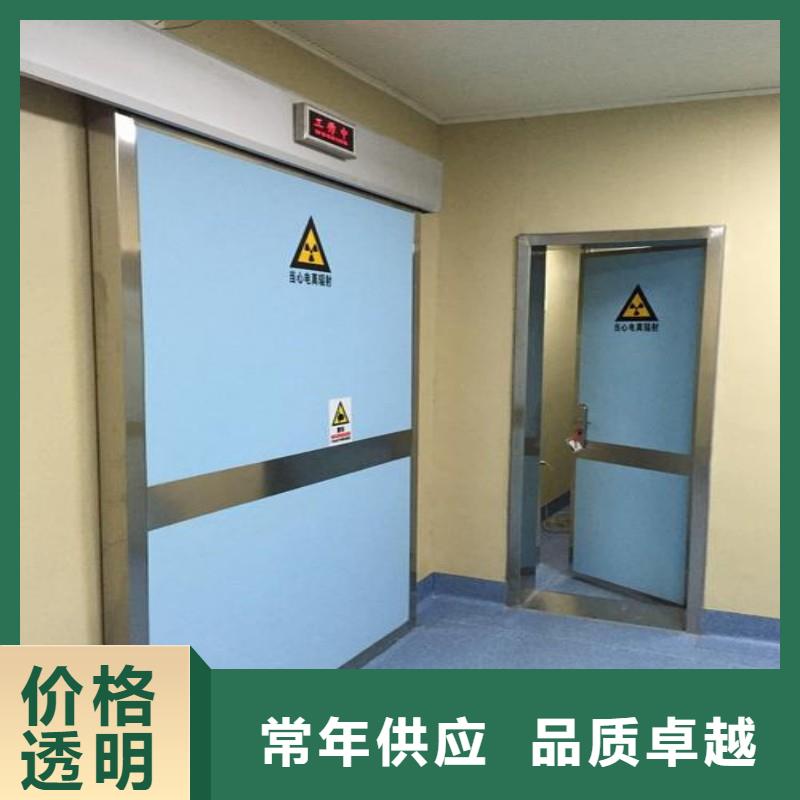 防辐射工程安心购