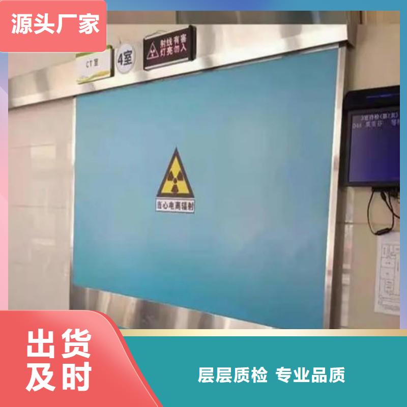 防辐射工程就近发货