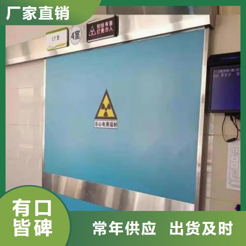 医院防护工程的工作原理