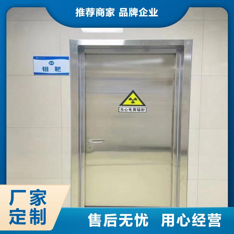 防辐射工程热销产品