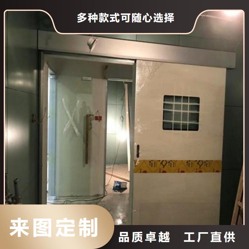 防辐射工程安心购