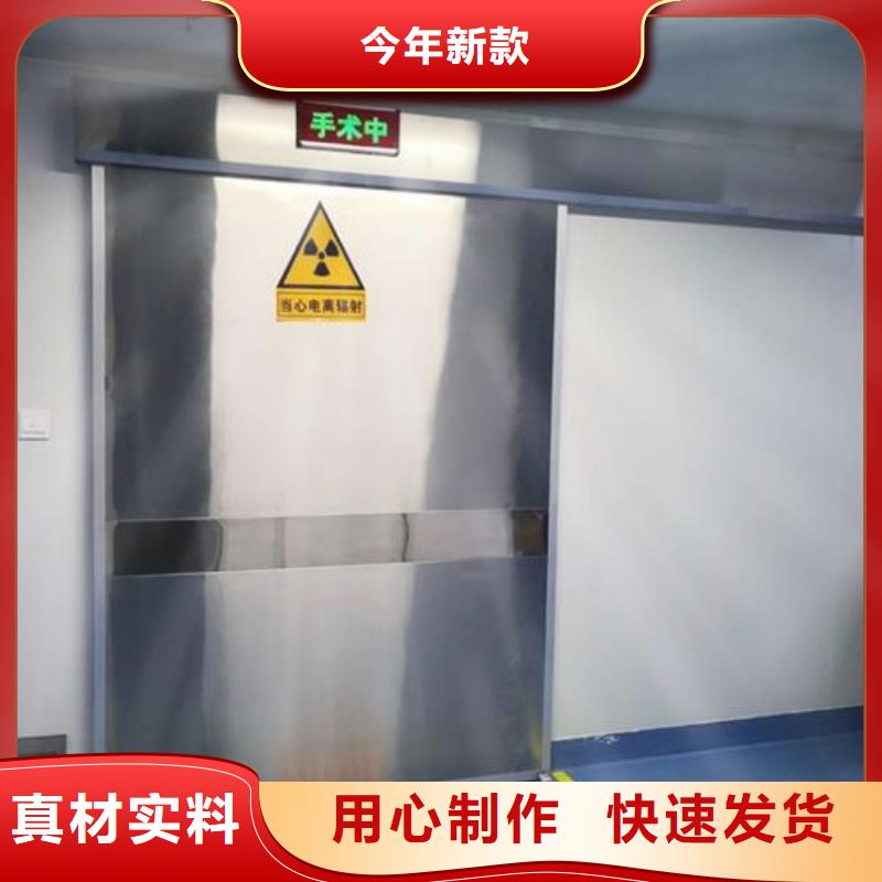 防辐射工程匠心打造