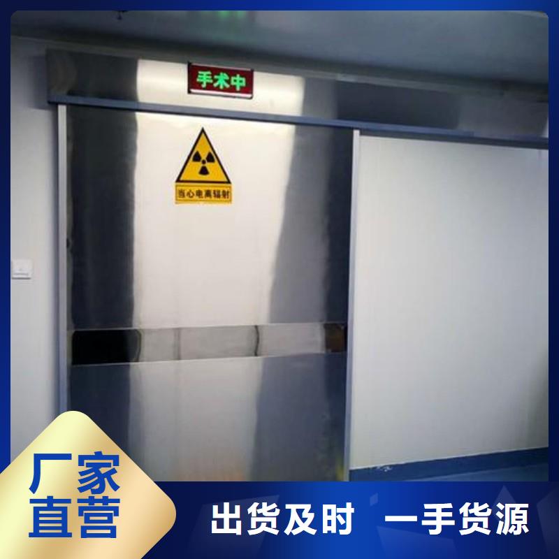 防辐射工程多种场景适用