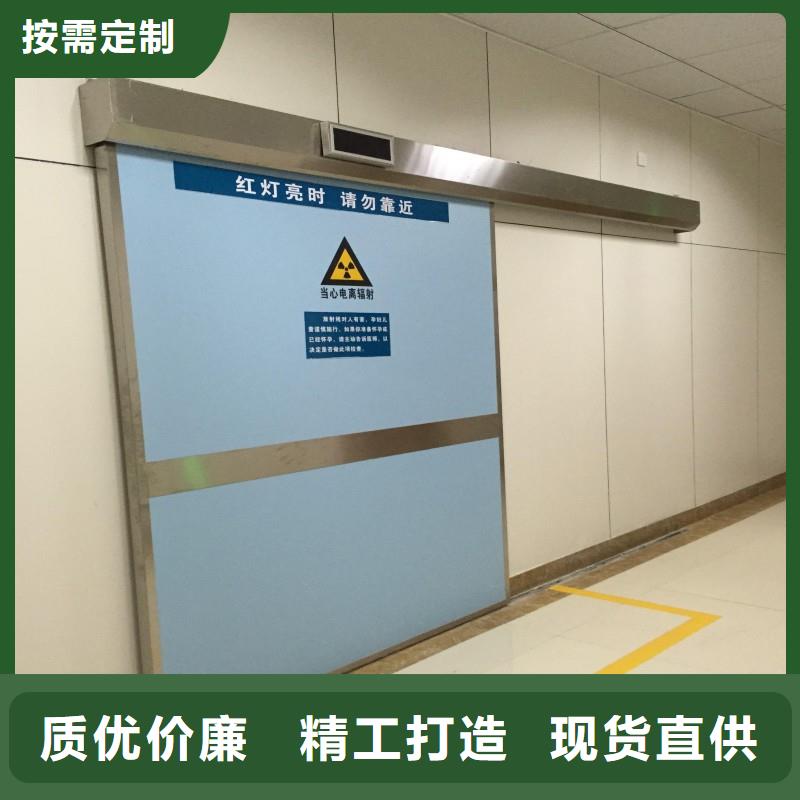 医院防护工程的工作原理