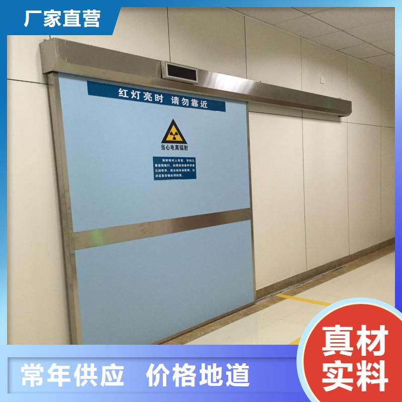 防辐射工程无中间商厂家直销