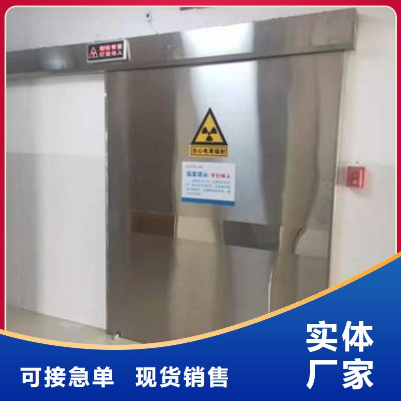 防辐射工程专业按需定制