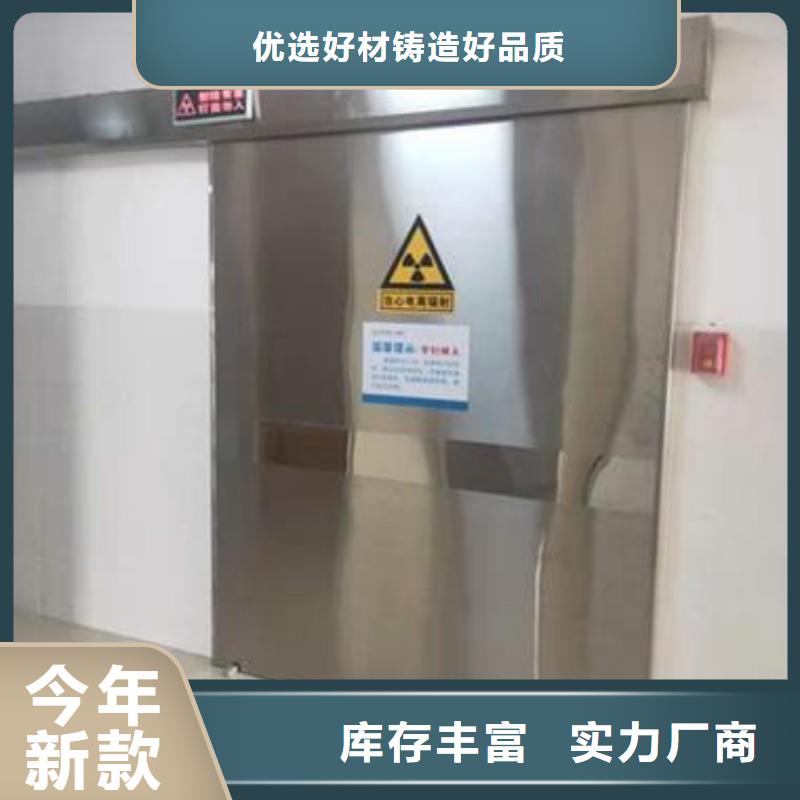 防辐射门可在线咨询价格