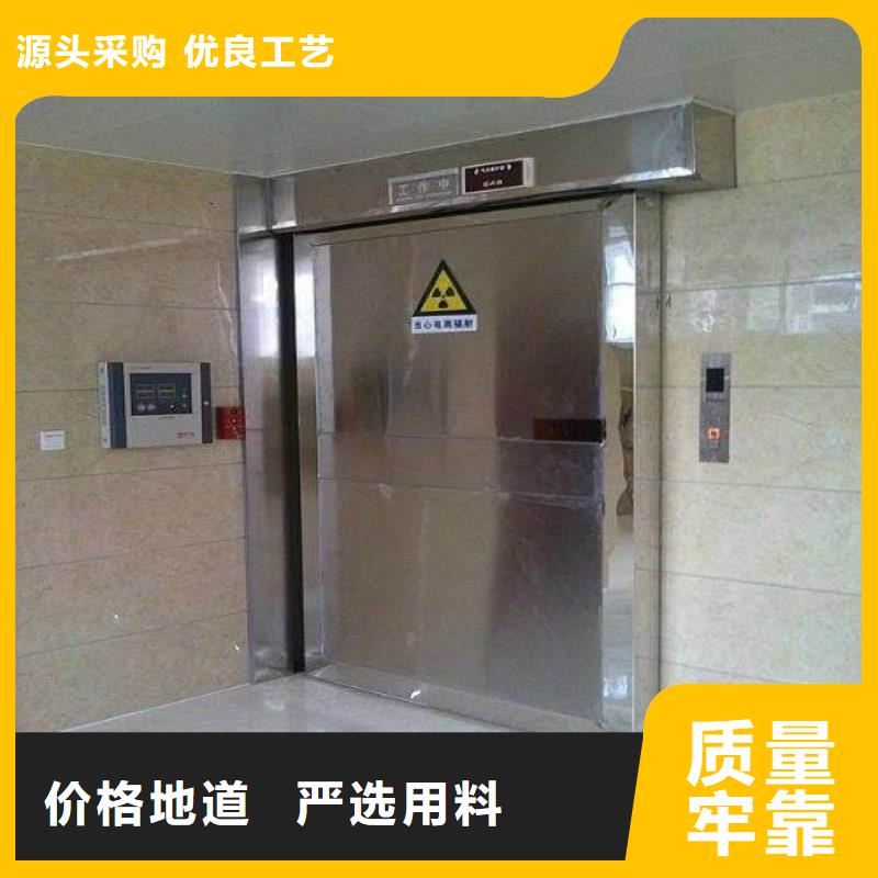 防辐射工程货源报价