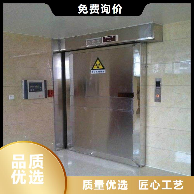 防辐射工程专业按需定制