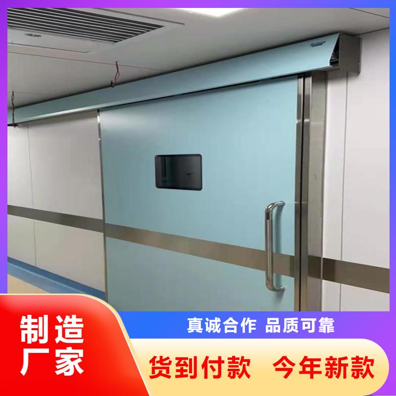 :手术室防护供货商
