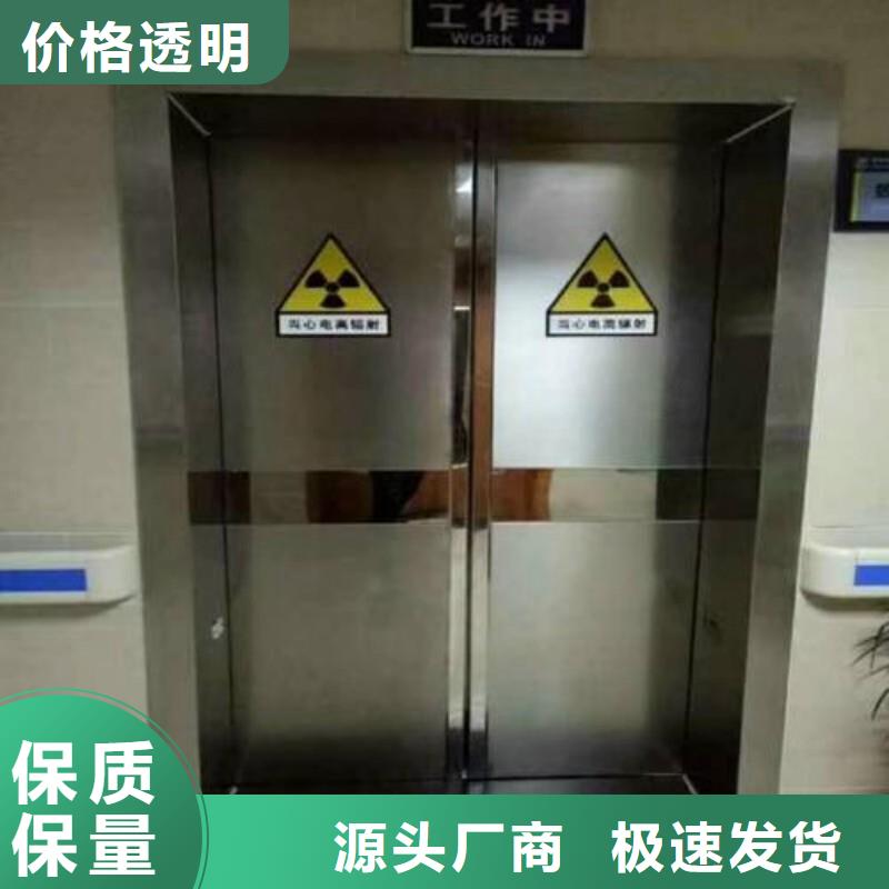 防辐射工程一致好评产品